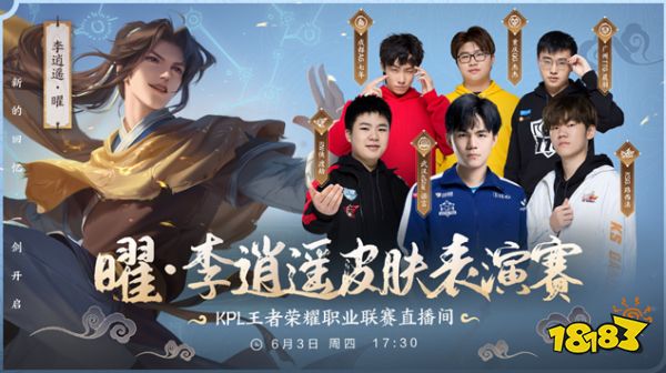 球员如RJ