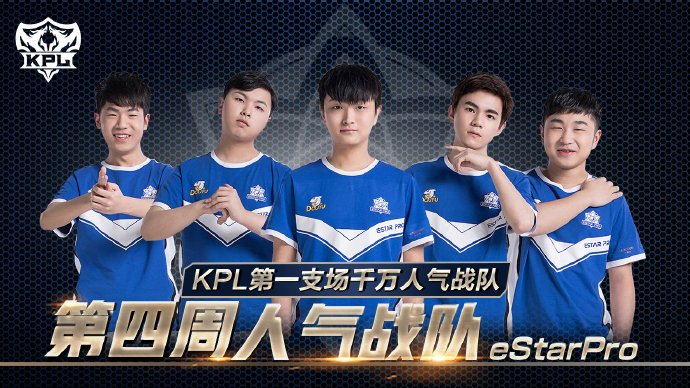球员间的相