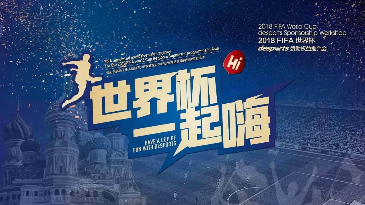 教练团队